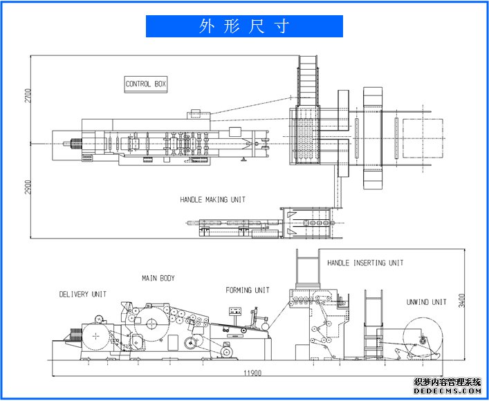手提式縫包機(jī)詳細(xì)操作指南有哪些？